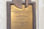 Holocaust - Gedenkzentrum