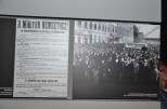 Holocaust - Gedenkzentrum
